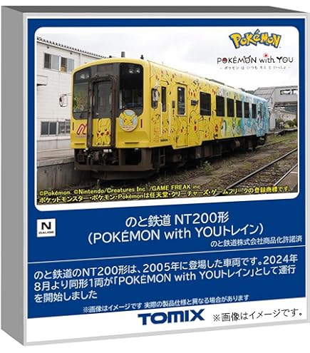 Amazon | TOMIX Nゲージ 京都丹後鉄道 KTR8000形 丹後の海 増結セット